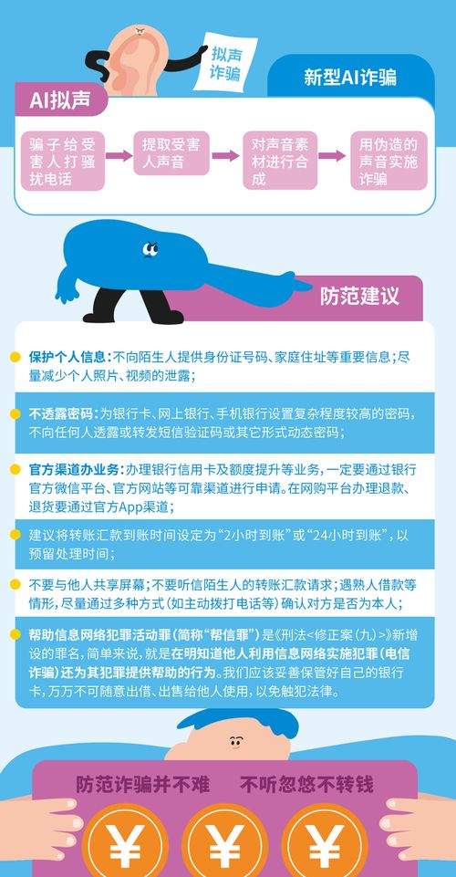 國家網絡安全宣傳周 學習網絡安全知識手冊，加強網絡與信息安全軟件開發(fā)