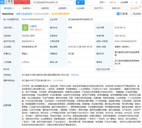 國內(nèi)貿(mào)易代理 連接供需的橋梁