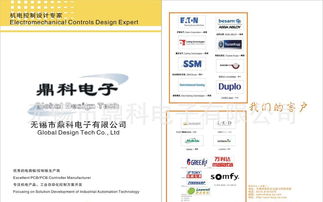 專業電子產品設計開發服務 價格、廠家、圖片與軟件開發全解析